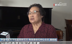 青蒿素问世后治疗数亿人 屠呦呦：希望年轻一代能超越前人！