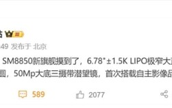 2K等深微曲屏终结！一加15曝光：回归1.5K直屏！