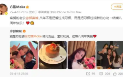 时光为证，爱如初见！方媛郭富城庆祝结婚八周年！