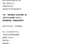 饿了么入局外卖大战！补贴超百亿：宣称不打口水仗、只发真福利！