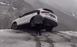 独库公路一SUV打滑失控卡在悬崖边 路人合力压车尾救出2人！