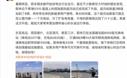 蔚来充换电站破纪录！8000座全国覆盖 高速换电即将破千！