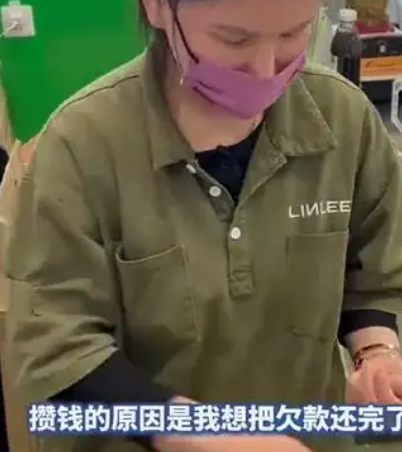 女子月入5万北漂十几年只攒下十万  整容花了80多万！-第1张图片