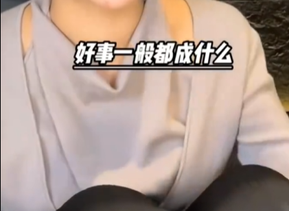 韩安冉宣布自己怀孕而且是双胞胎！