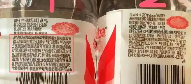 娃哈哈纯净水由今麦郎代工?客服回应来了！