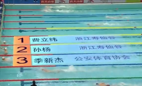 孙杨晋级400自决赛 将对阵潘展乐！