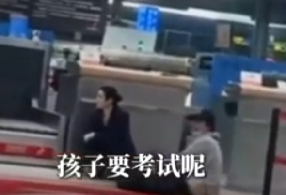 母子错过航班大闹机场称耽误考公 网友：为何不合理安排时间呢?