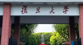 匿名校友向复旦大学捐赠1亿元 支持哲学学科发展!