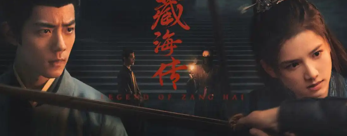 此前已在央视八套热播 肖战《藏海传》再上星央一播出 ！
