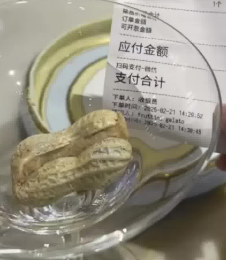 花生壳里塞冰淇淋卖28一个 网友：吃完还得嗦壳？冰淇淋刺客！