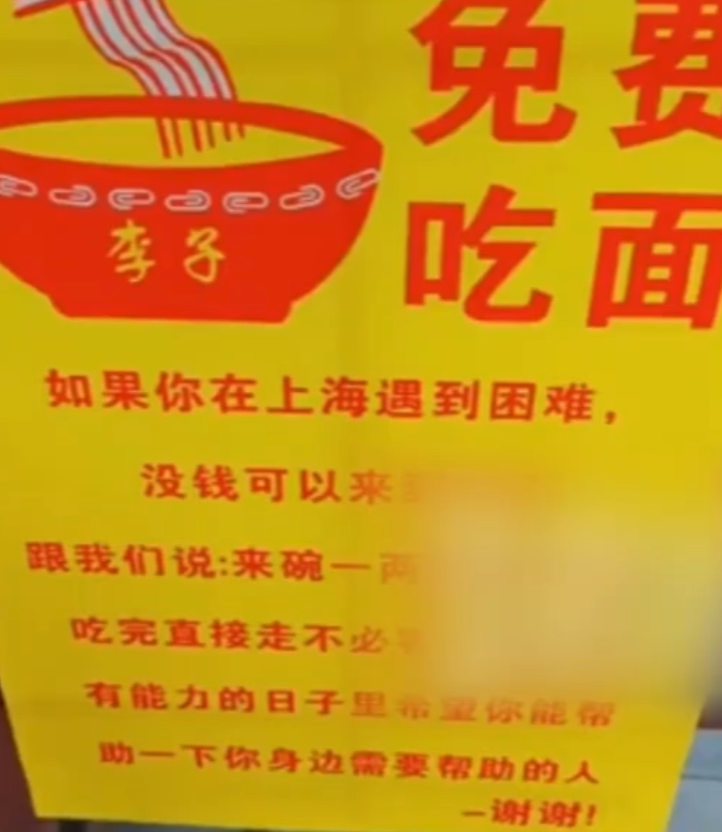 男子连蹭2天爱心小面 顿顿吃两斤多 老板表示吃不消！