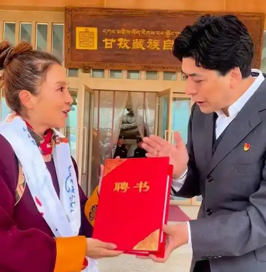 景区救人后朱迅获新身份 甘孜州文旅局局长刘洪为其颁发聘书！