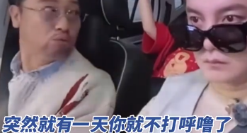 东北老乡黄景瑜的带动下 贾冰成功减肥后睡觉不打呼噜了！