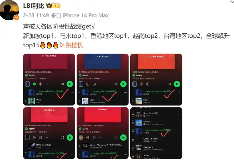 当之无愧的大爆款 神曲《跳楼机》已吸金4000万！