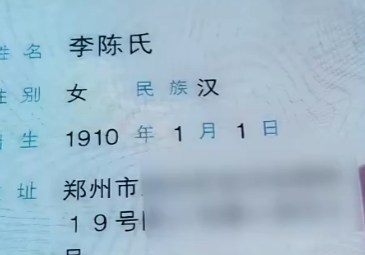 河南115岁老人称从没吃过保健品 日常还能干农活！