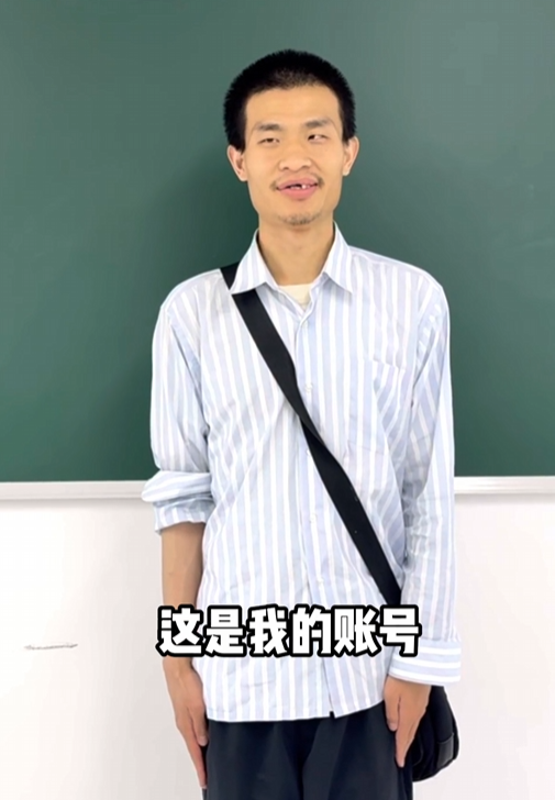 北大韦神开账号了：现身4秒 说了14个字 吸粉2.4万！