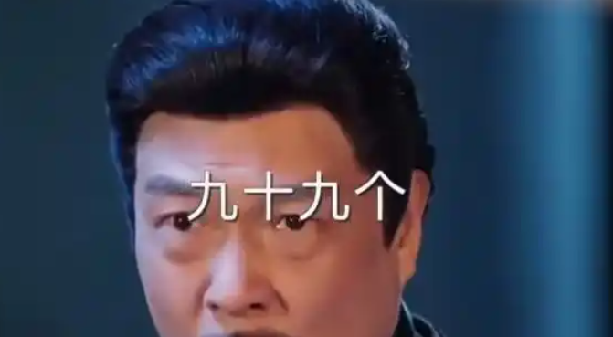 短剧1胎生99子引热议 男主:确实癫 经纪人说一定会大爆！-第1张图片