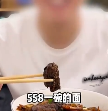558元一碗面店主称探店有剧本 1元筷子费都不让步！
