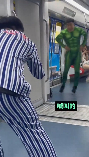 两男子地铁内穿病号服和绿巨石连体衣拍视频引恐慌 官方情况通报！-第3张图片